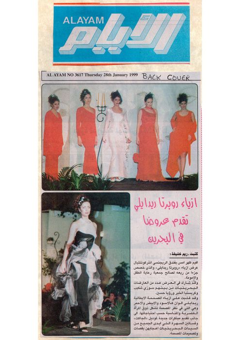 Al Ayam 28 gennaio 1999 Roberta Redaelli