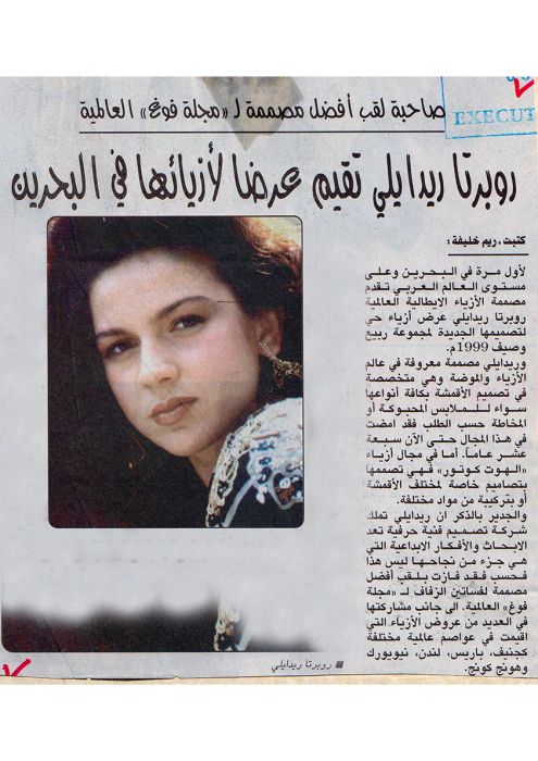 Al Ayam gennaio 1999 Roberta Redaelli