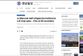  Roberta Redaelli biennale of jinju corea october 31, 2023